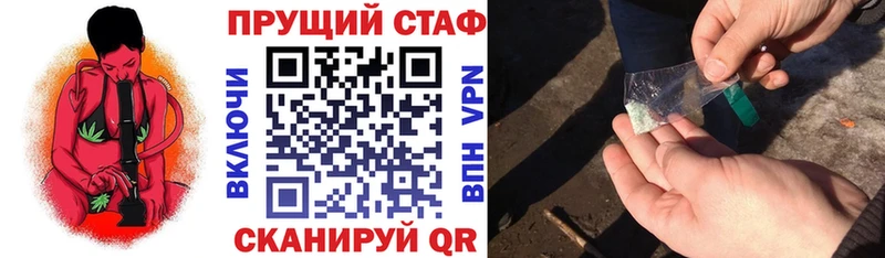 Виды наркоты Добрянка ГАШ Кокаин Псилоцибиновые грибы Меф