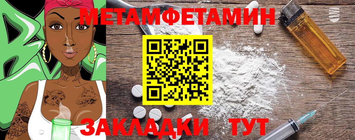 Амфетамин 97% Добрянка