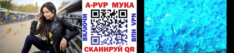 APVP крисы CK  блэк спрут ТОР  Добрянка 