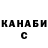 Кетамин VHQ Agziya Bazarbayeva