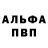 Амфетамин Розовый AFogs7