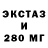 ГАШ гарик Sano Makula