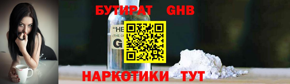Кокаин Добрянка