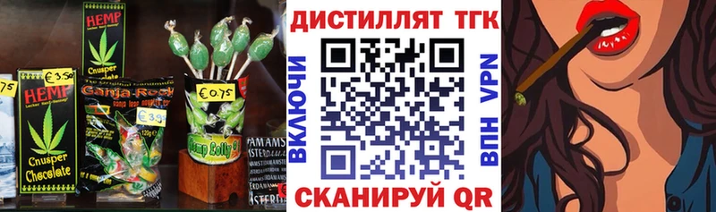 Cannafood конопля  где можно купить   Добрянка 