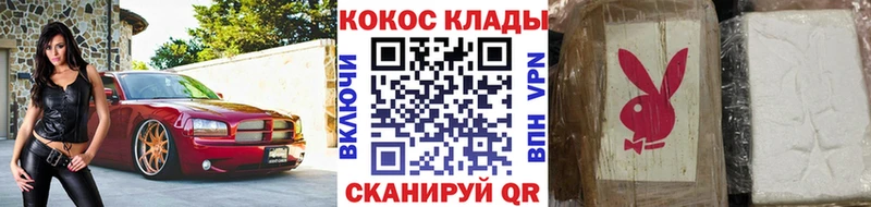 мориарти наркотические препараты  Добрянка  Кокаин 99%  KRAKEN ссылка 