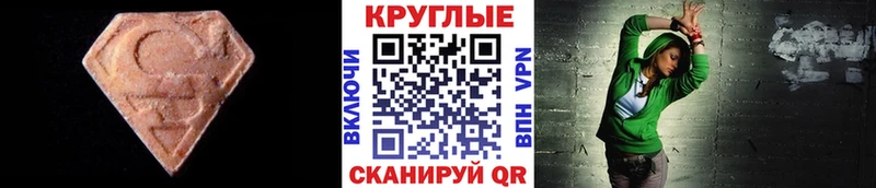 закладки  маркетплейс какой сайт  Ecstasy Punisher  Добрянка 
