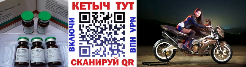 Кетамин VHQ  Добрянка 
