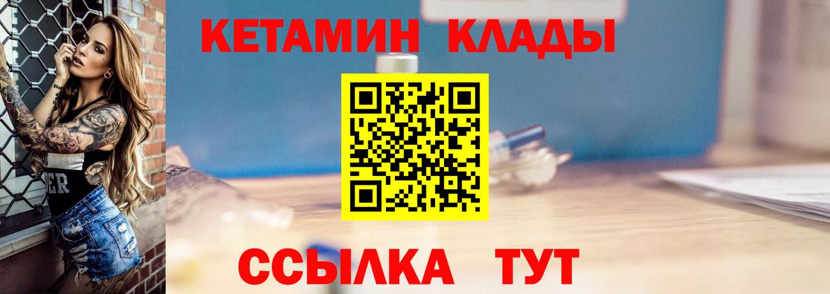 Добрянка  Бошки Шишки  ЭКСТАЗИ  Alpha PVP СОЛЬ   Вход с VPN  COCAIN  МЕФ  