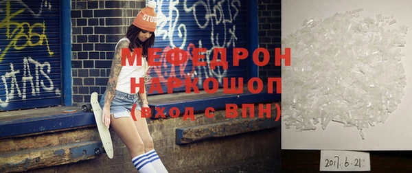 мефедрон мука Абинск