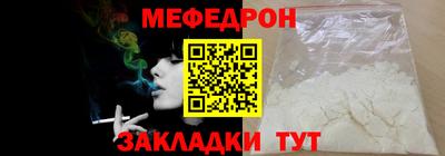 молекула духа Бугуруслан