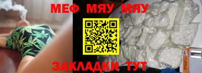 молекула духа Бугуруслан