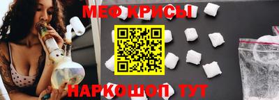 кокаин VHQ Будённовск