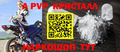 кокаин VHQ Будённовск