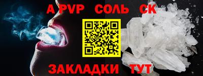 ешки Бузулук