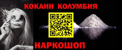 кокаин VHQ Будённовск