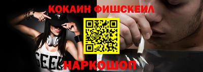 молекула духа Бугуруслан