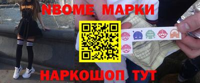 кокаин VHQ Будённовск