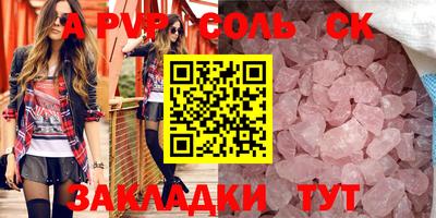 кокаин VHQ Будённовск