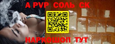 кокаин VHQ Будённовск