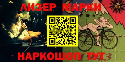 молекула духа Бугуруслан