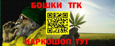 молекула духа Бугуруслан