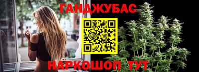 молекула духа Бугуруслан