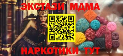 кокаин VHQ Будённовск