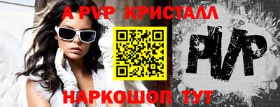 кокаин VHQ Будённовск