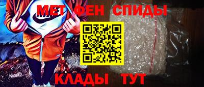 молекула духа Бугуруслан