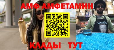 молекула духа Бугуруслан