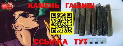 молекула духа Бугуруслан