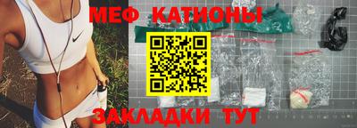 молекула духа Бугуруслан