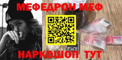 молекула духа Бугуруслан