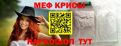 молекула духа Бугуруслан
