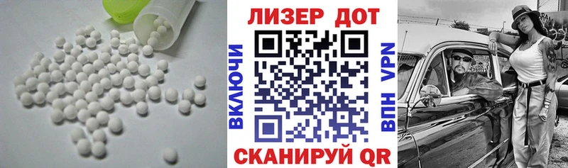 LSD-25 экстази кислота  гидра ТОР  Добрянка  закладки 
