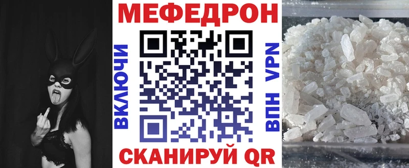 Мефедрон мука  сколько стоит  Добрянка 