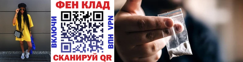 Первитин Декстрометамфетамин 99.9%  Добрянка 