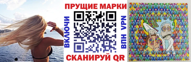 Наркотические марки 1500мкг  мега ссылки  Добрянка  даркнет сайт 
