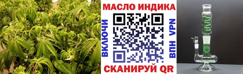 ТГК вейп магазин продажи наркотиков Добрянка