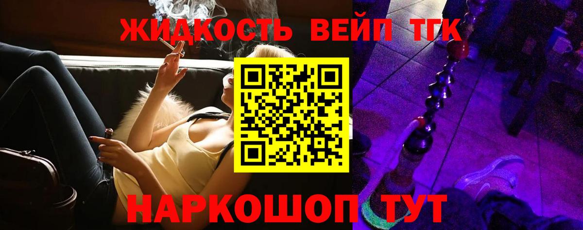 Добрянка  ТГК Wax  Вход с VPN 