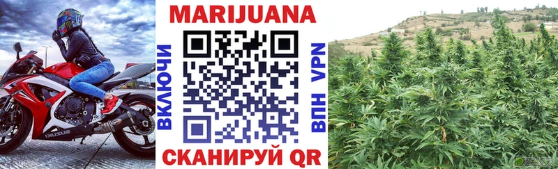 Канабис LSD WEED  Добрянка 
