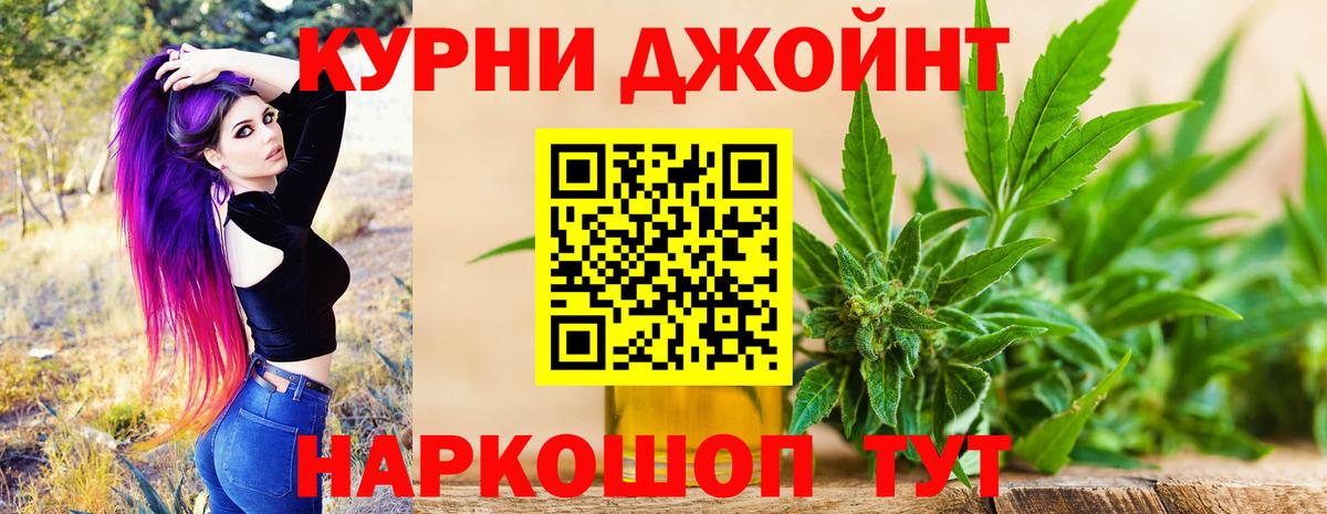 Каннабис тримм Добрянка